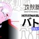 劇場版「攻殻機動隊 SAC_2045」バトーのキャラPV公開 画像