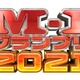 「M-1グランプリ2021」大阪・京都会場からの準々決勝進出者決定！ 画像