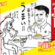 「吉祥寺カレーフェスティバル・ワールドビアフェス2021」開催決定！エスニックなカレーと世界のビールが勢揃い 画像