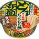 「どん兵衛」「U.F.O.」発売45周年締めくくるプレミアムな商品登場 画像