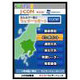 ウェザーニューズとJ:COM、“地域性”と“参加型”を追求した「ウェザーニュース」をスタート 画像