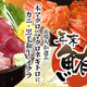 総重量1.6キロ！豊洲市場ドットコム「年末マグロ福袋」今年も登場 画像