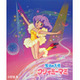 親子で一緒に！　魔法少女シリーズの元祖「魔法の天使クリィミーマミ」 画像