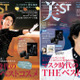 羽生結弦選手、『美ST』通常版＆増刊号の表紙に登場！これまでの軌跡を振り返る14P特集も 画像
