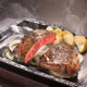 ステーキガスト、「和牛ランプステーキ」発売！柔らかく上質な旨味が特徴 画像