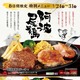 高級地鶏をこだわりの炭焼で！ブロンコビリーから「炭焼き阿波尾鶏ステーキ」 画像