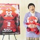 もう中、ディズニー＆ピクサー『私ときどきレッサーパンダ』日本版声優に！“もう中ワールド”全開の特別映像公開 画像