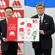 モスバーガー、50周年で創業の地・板橋区に感謝！食育の副教材を進呈へ 画像