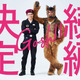 『カムカムエヴリバディ』公式Twitter、オダギリジョーの手掛ける別作品をちゃっかり宣伝！？ 画像