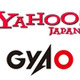 【速報】USEN、GyaO株の51％をヤフーに譲渡——Yahoo!動画とGyaOが今秋統合 画像