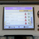 【新幹線ネットVol.3】UQ WiMAXは使えるのか？　ニンテンドーDSは!? 画像