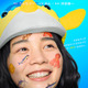 のんの“さかなクン”姿が初公開！映画『さかなのこ』特報映像解禁 画像