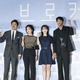 是枝監督最新作にして初の韓国映画『ベイビー・ブローカー』制作報告会にソン・ガンホら豪華キャスト！ 画像
