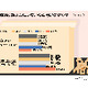 自分を「潔癖」だと思うA型わずか2割〜血液型調査で意外な結果 画像