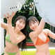 モー娘。牧野真莉愛＆北川莉央、夏先取りの元気グラビア 画像