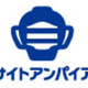 IIJ、高機能ルータ「SEIL」シリーズにあらたにURLフィルタリング機能を追加 画像