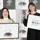 観月ありさ「ちょっと嬉しかった」、共演を通してゆりやんのネタを公認 画像