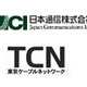 TCNと日本通信、地域WiMAXの活用分野で共同研究・実験を開始 〜 「ふるさとケータイ」事業などを活用 画像