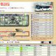 クウジットとWi2、位置連動型情報配信プラットフォームを共同開発 画像