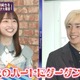 日向坂46・影山優佳のサッカー通ぶりに日本代表・伊東純也選手もタジタジ 画像