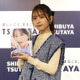 那須ほほみ、初のスタイルブックをアピール「ちょっとセクシーな部分も......」 画像