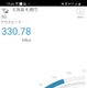 【回線速度】7月の5G下り平均速度1位はドコモ、Wi-Fi平均1位はKDDI auひかり……RBB SPEEDTEST　約21万4,000計測 画像