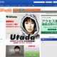 優勝者はUtadaとカラオケに行ける！　前代未聞のカラオケコンテスト 画像