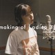 adieu（上白石萌歌）、新アルバム制作過程を収めたメイキング映像公開 画像