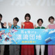 スタジオコロリド『雨を告げる漂流団地』Netflix配信＆劇場公開！主人公役・田村睦心「没入感すごい」 画像
