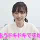 福原遥、動画で朝ドラ放送直前の心境明かす「もうドキドキですね」 画像
