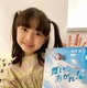 『舞いあがれ！』ヒロイン・岩倉舞の幼少期を演じる子役に浅田芭路！実は『ちむどんどん』にも？ 画像