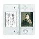秋田書店とDNP、休刊雑誌の電子書籍コンテンツ化を開始 〜 ケータイやDSで閲覧可能 画像
