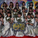 STU48、3期生オーディションの開催をサプライズ発表 画像