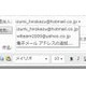 Windows Live Hotmail、複数のメールアカウントを利用可能にする「アカウント追加機能」を実装 画像