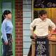 内場勝則、芸歴40周年記念！「吉本新喜劇」で3年10ヵ月ぶり座長公演 画像