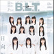 まさに永久保存版！純白衣装で登場の日向坂46 4期生の表紙公開！ 画像