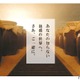 オンラインツアー「2023年 新春は沖縄から！泡盛酒蔵ツアー＆島唄ライブ」開催！ 画像