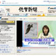 佐賀新聞、YouTubeに公式チャンネルを開設 〜 地方紙では初 画像