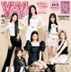 IVEがViVi3月号表紙に登場！WEBではメンバーのソロ動画公開中 画像