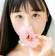 くりえみ、写真集発売日にファンクラブをオープン！ 画像