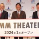 明石家さんま、吉本興業の新劇場を紹介「変なことはしない多目的ホール」 画像