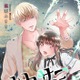 U-NEXT3月の新刊が配信開始！『オカサーの姫！』『陰キャオブザデッド』など 画像