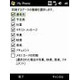 マイクロソフト、「Microsoft My Phone」日本語ベータ版の無償提供を開始 画像
