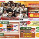 ニコガク野球部大集合！　「ROOKIES」卒業前夜のトークライブを生配信 画像