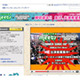 YouTubeに動画を投稿してサマソニ2009出演目指すコンテスト開催中 画像