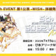 『ウマ娘』初のアリーナツアー「5th EVENT」は、全4都市で開催！ 画像