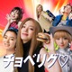 マクドナルド「平成バーガー」期間限定復活！池田エライザの平成ファッション6変化CMも公開 画像