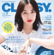 広瀬すず、夏のTシャツが似合いすぎ！『CLASSY』表紙初登場 画像