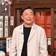 光石研が衝撃を受けた元祖和風パスタとは？ 画像