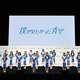 新アイドル「僕が見たかった青空」、メンバー紹介動画の公開がスタート！初回は杉浦英恋 画像